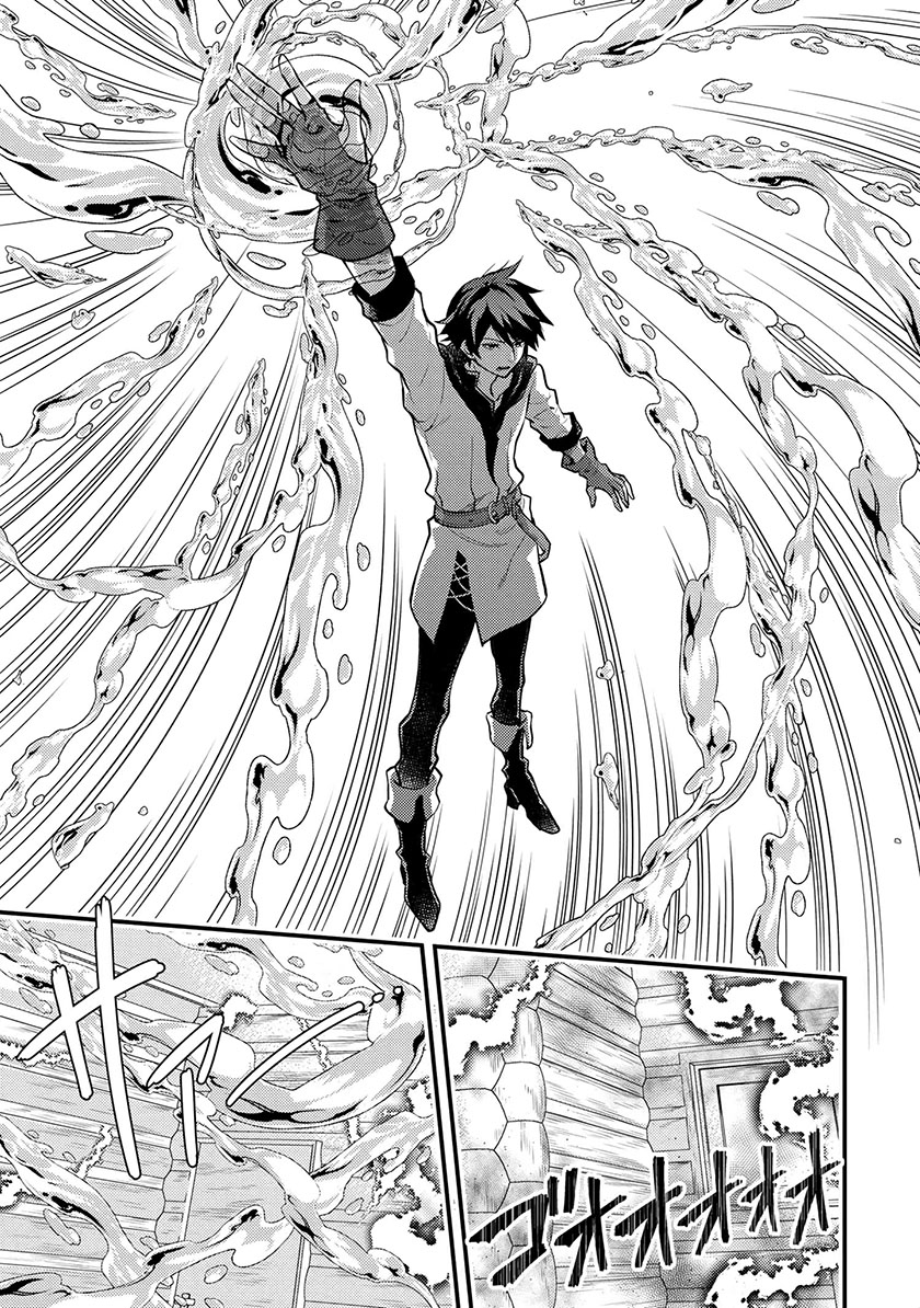 Yuusha, Yamemasu