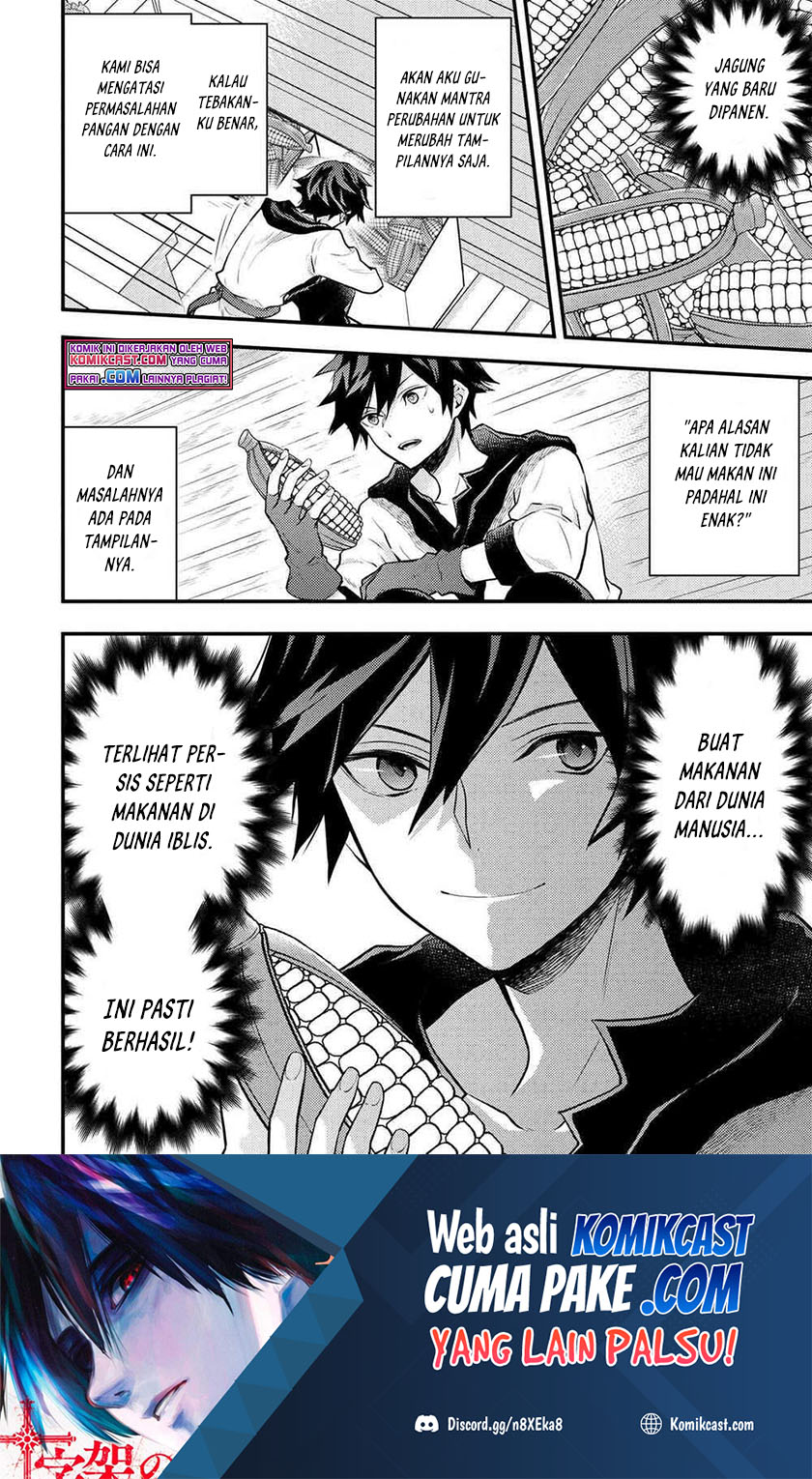 Yuusha, Yamemasu