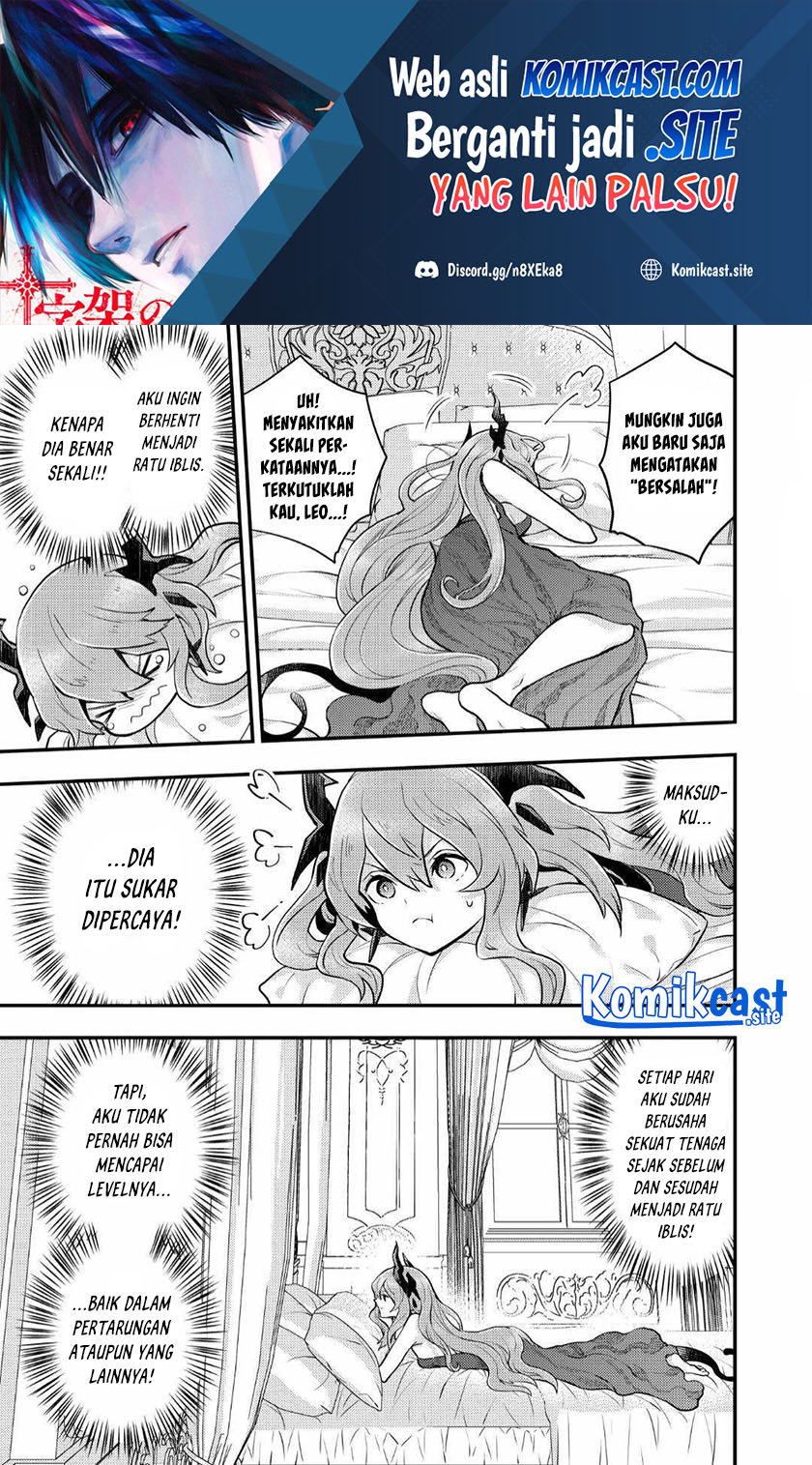 Yuusha, Yamemasu