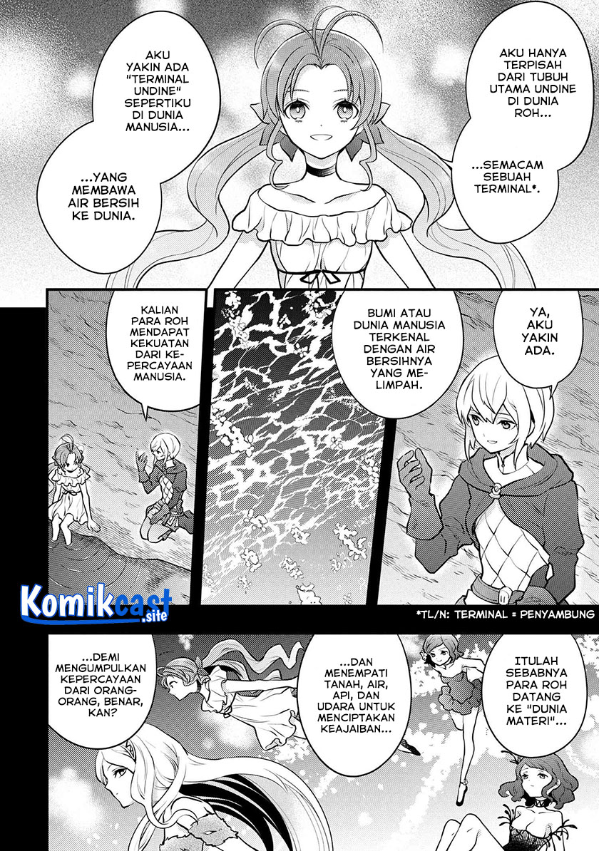 Yuusha, Yamemasu