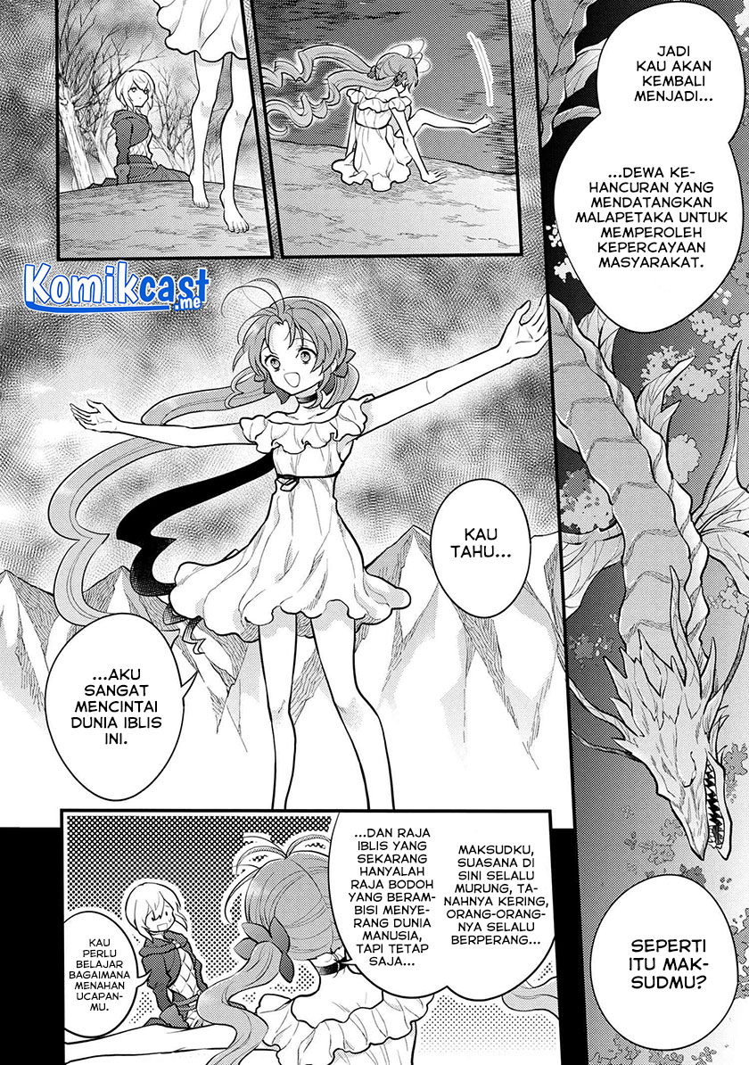 Yuusha, Yamemasu