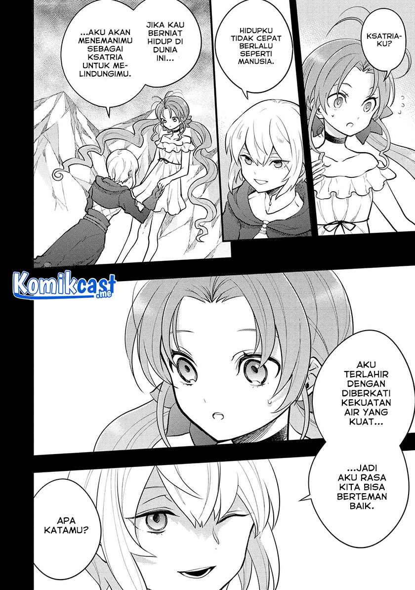 Yuusha, Yamemasu