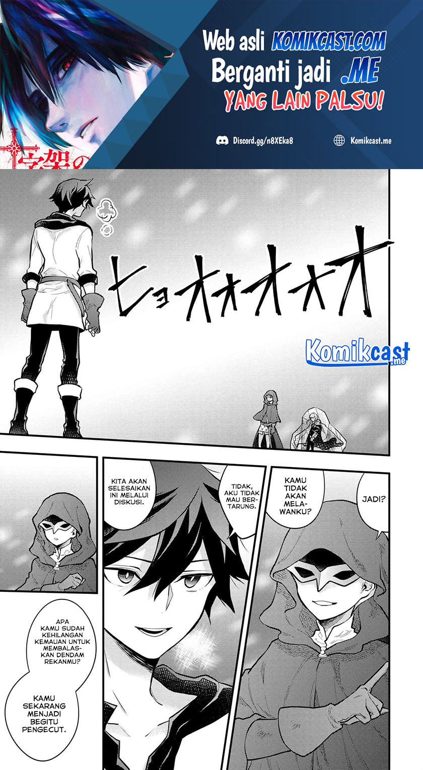 Yuusha, Yamemasu