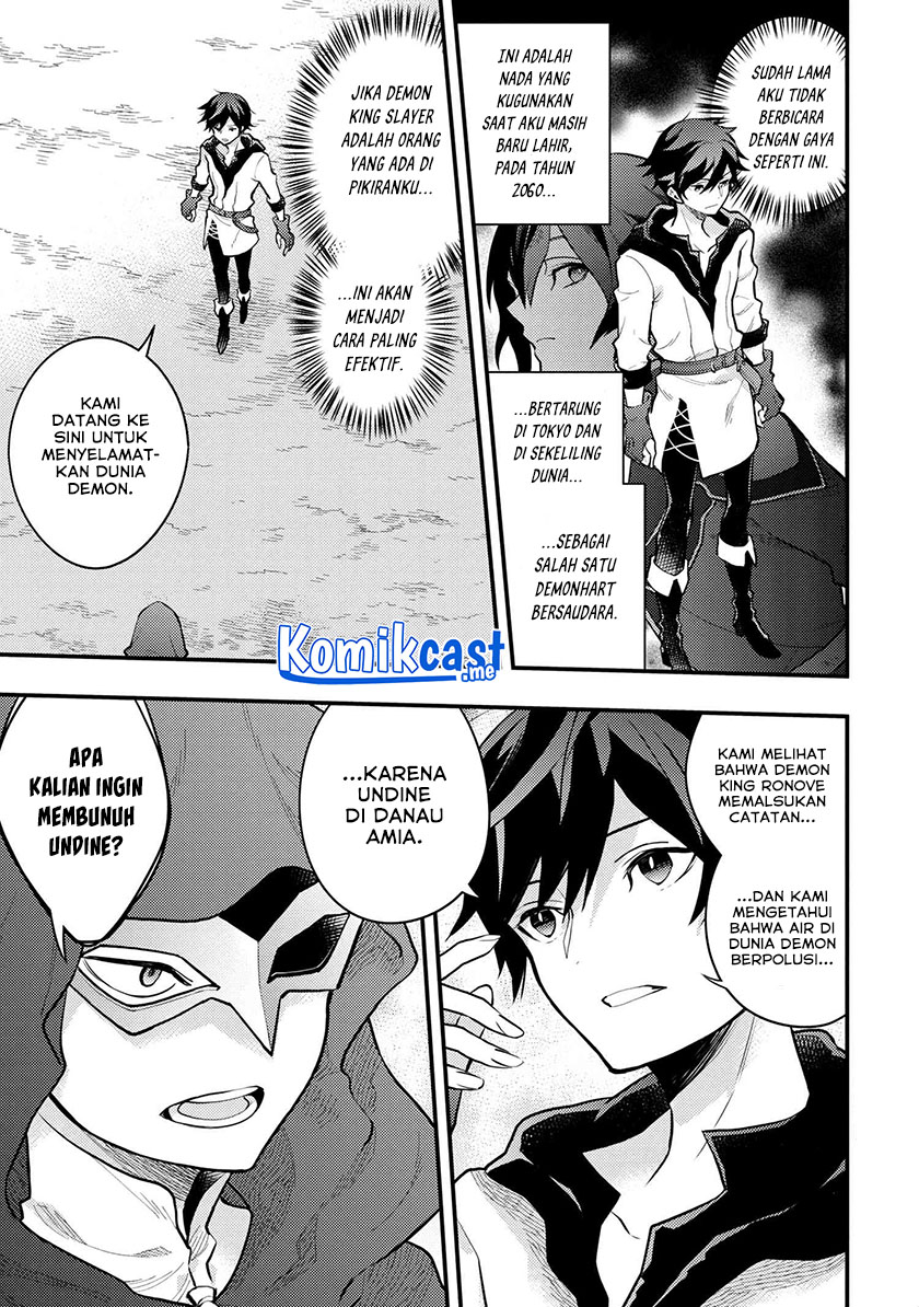 Yuusha, Yamemasu