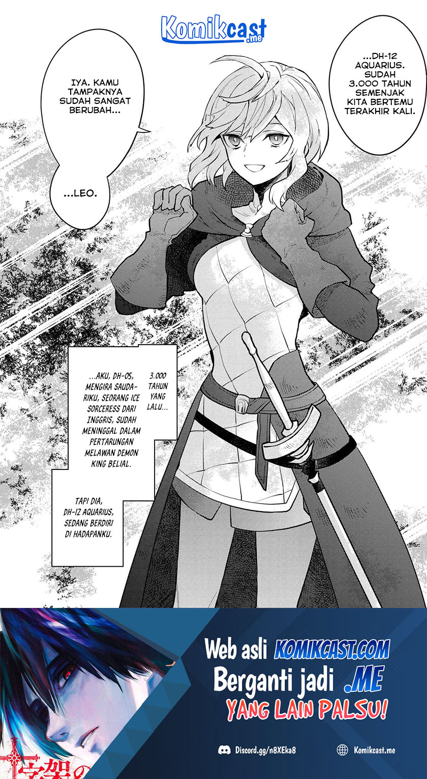 Yuusha, Yamemasu