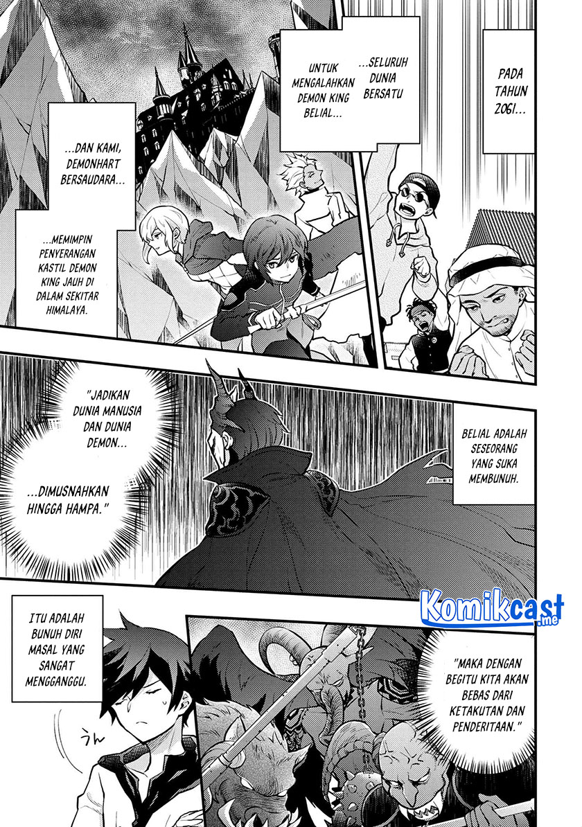 Yuusha, Yamemasu