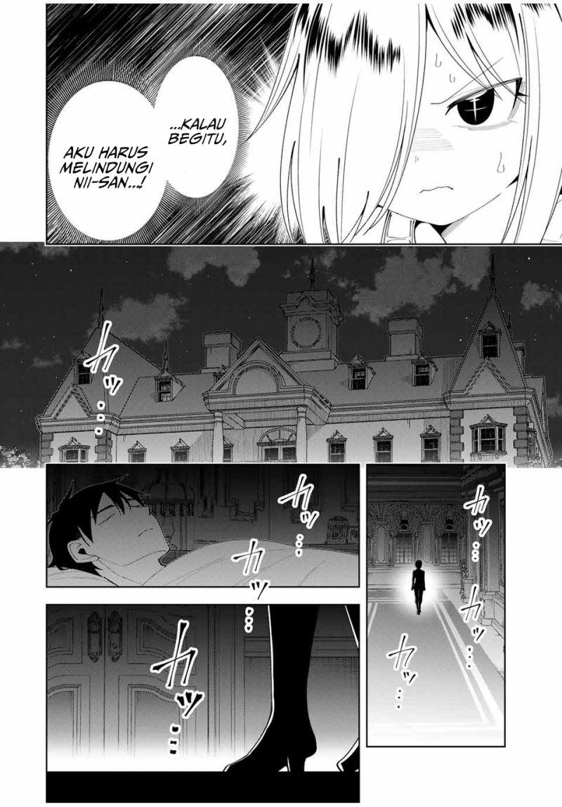 Yuusha to Yobareta Nochi ni – Soshite Musou Otoko wa Kazoku wo Tsukuru