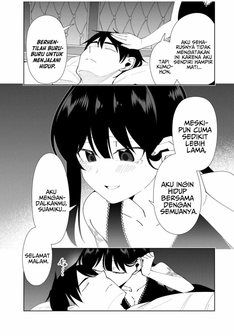 Yuusha to Yobareta Nochi ni – Soshite Musou Otoko wa Kazoku wo Tsukuru