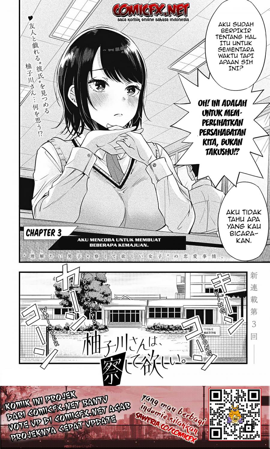 Yuzukawa-san wa, Sasshite Hoshii