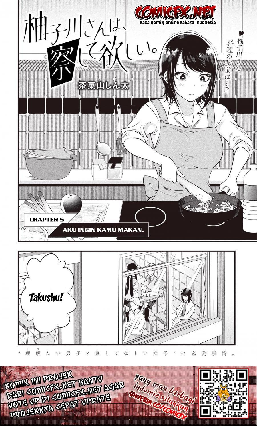 Yuzukawa-san wa, Sasshite Hoshii