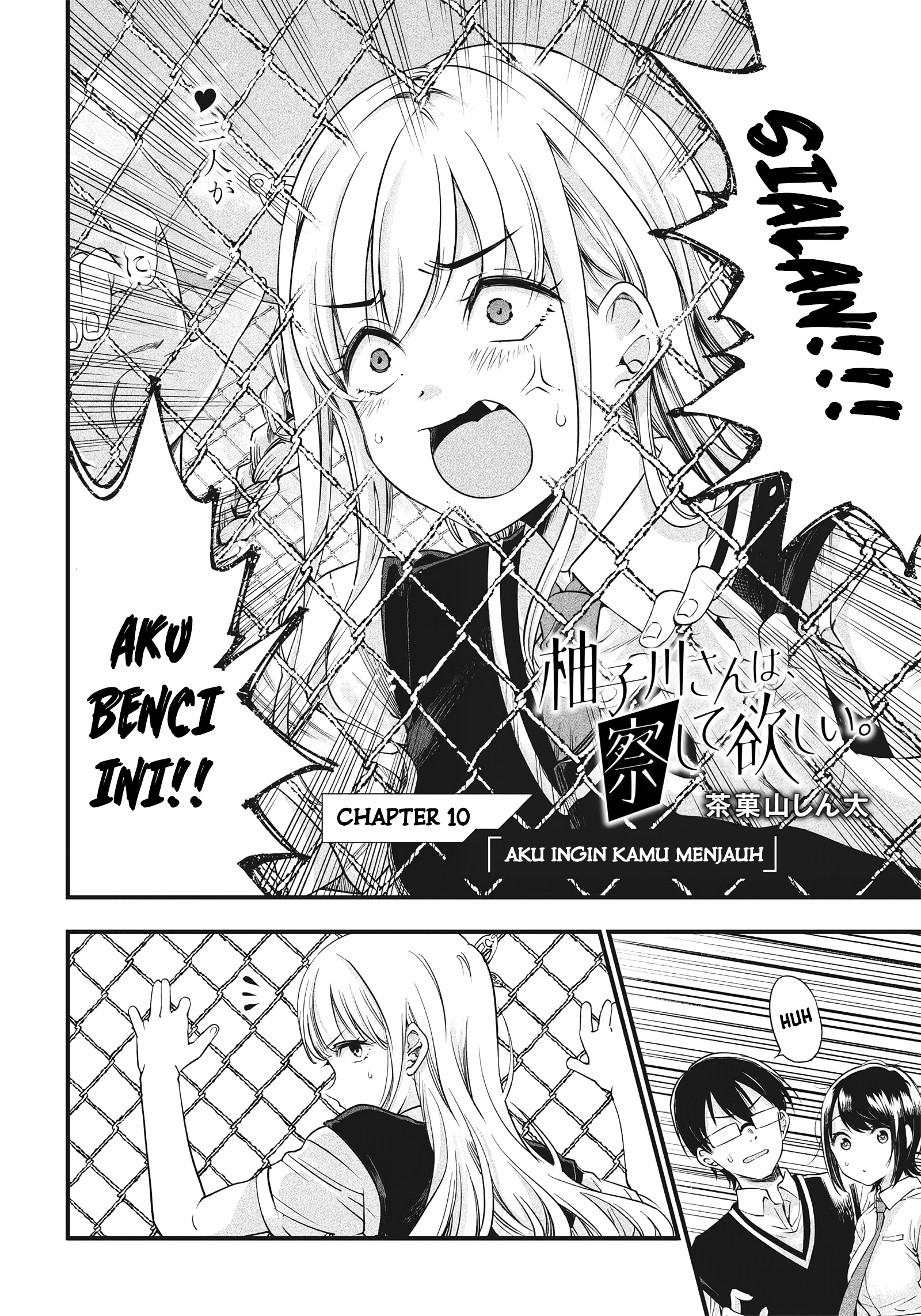 Yuzukawa-san wa, Sasshite Hoshii