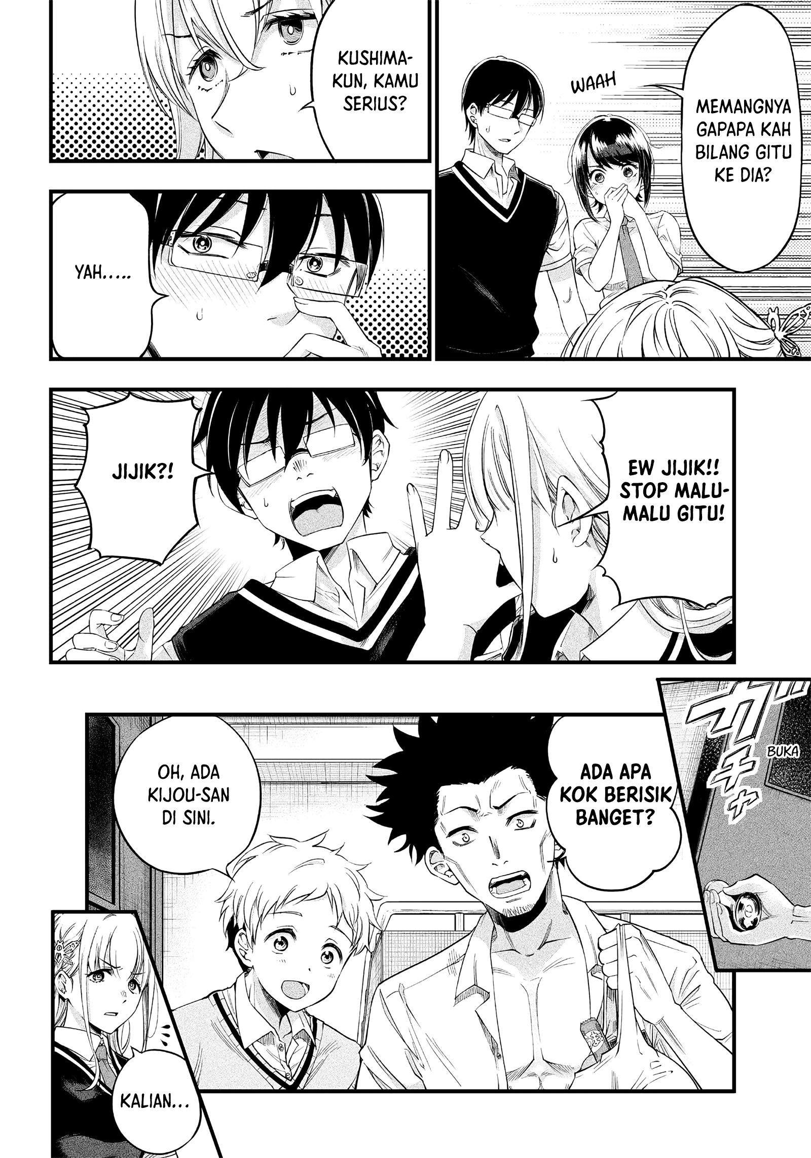 Yuzukawa-san wa, Sasshite Hoshii