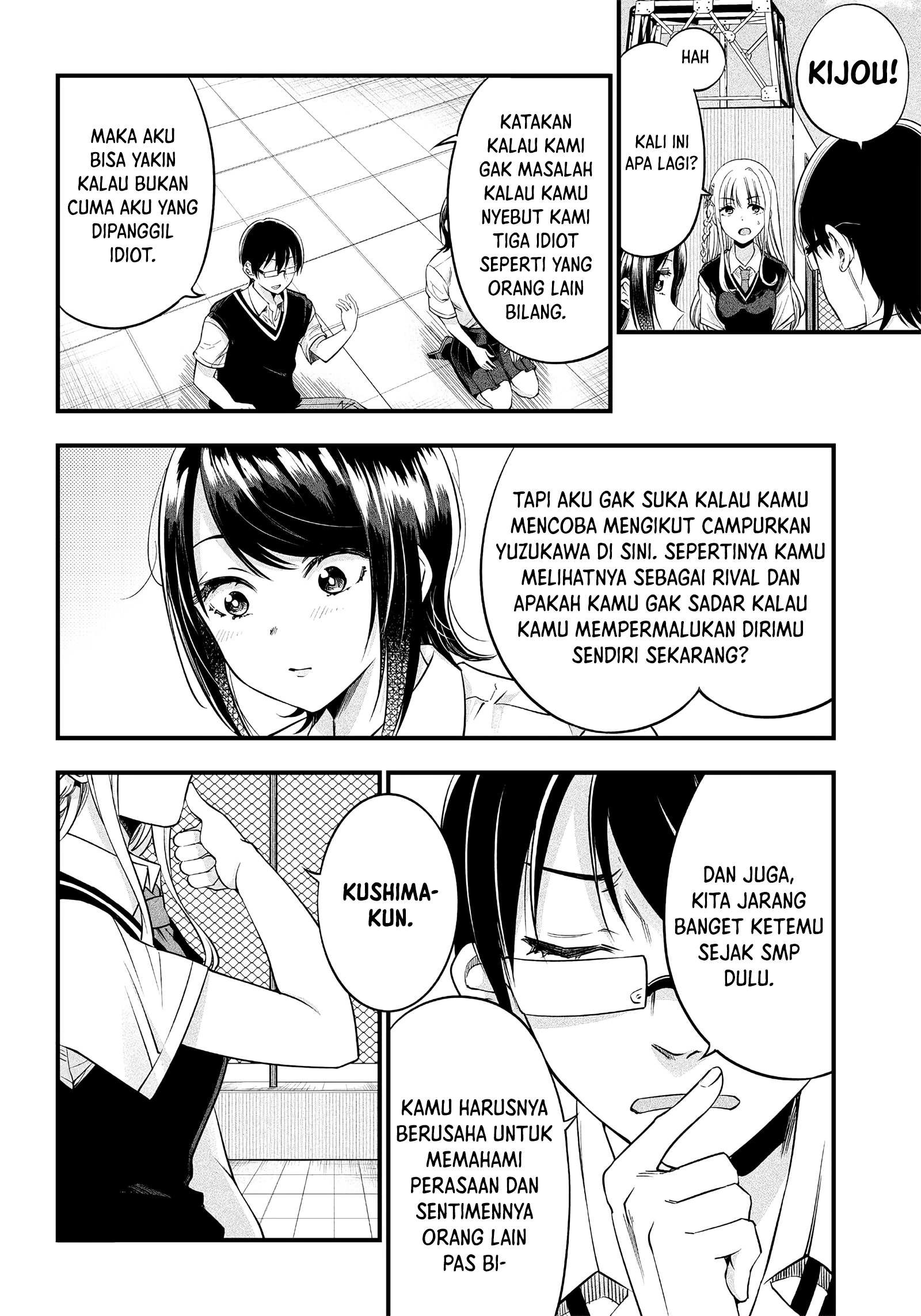 Yuzukawa-san wa, Sasshite Hoshii