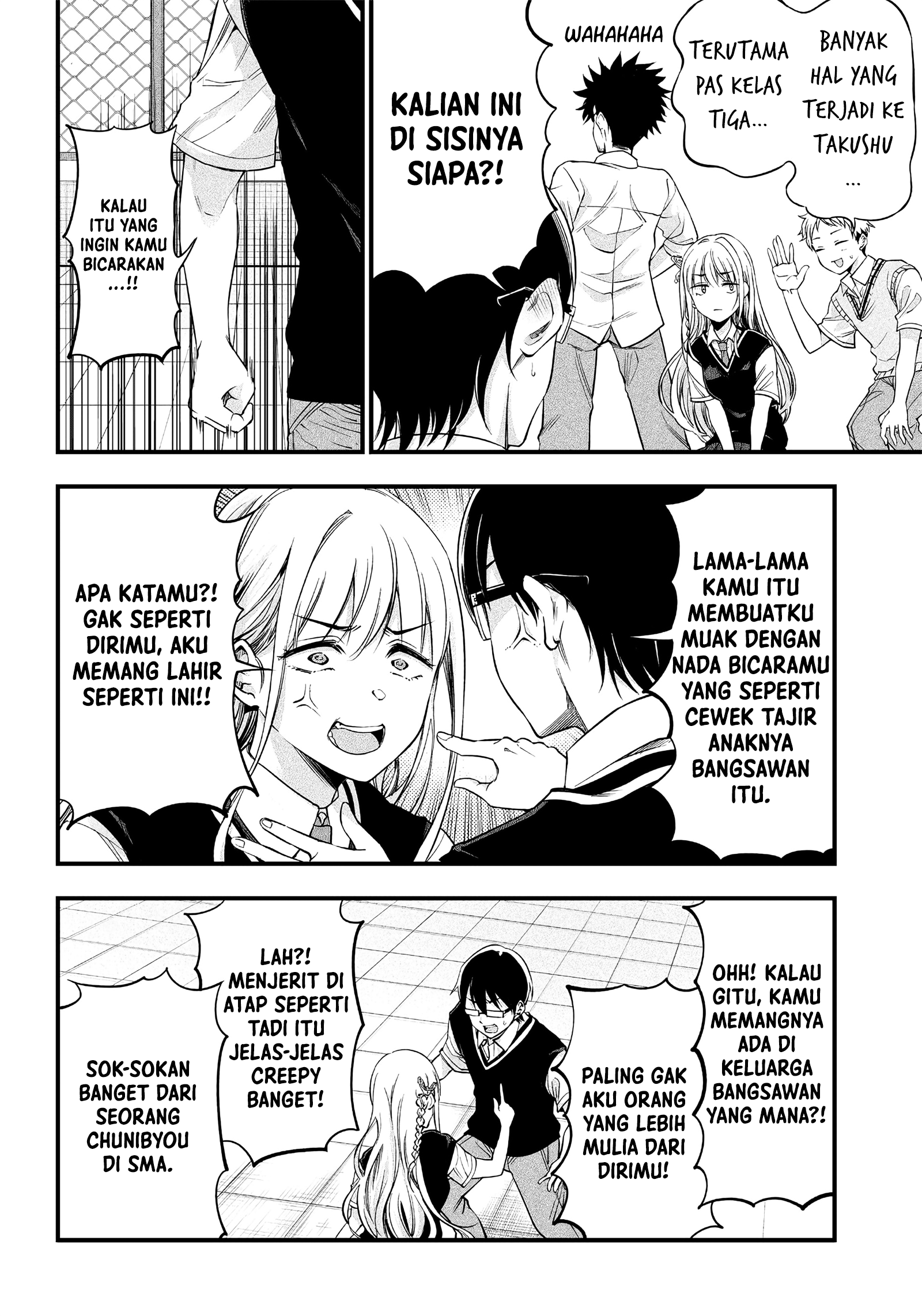 Yuzukawa-san wa, Sasshite Hoshii