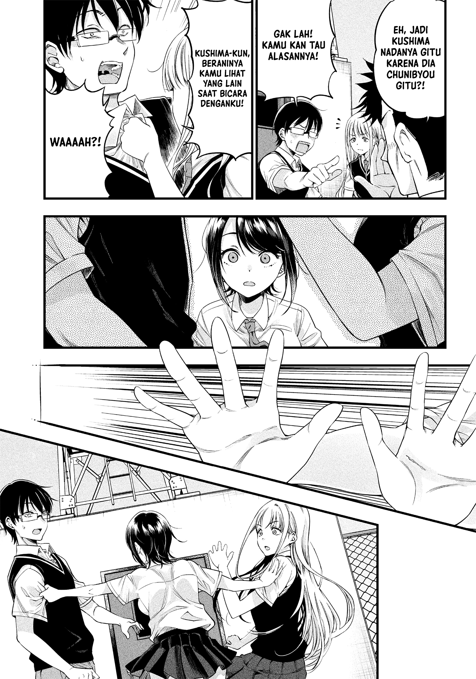 Yuzukawa-san wa, Sasshite Hoshii