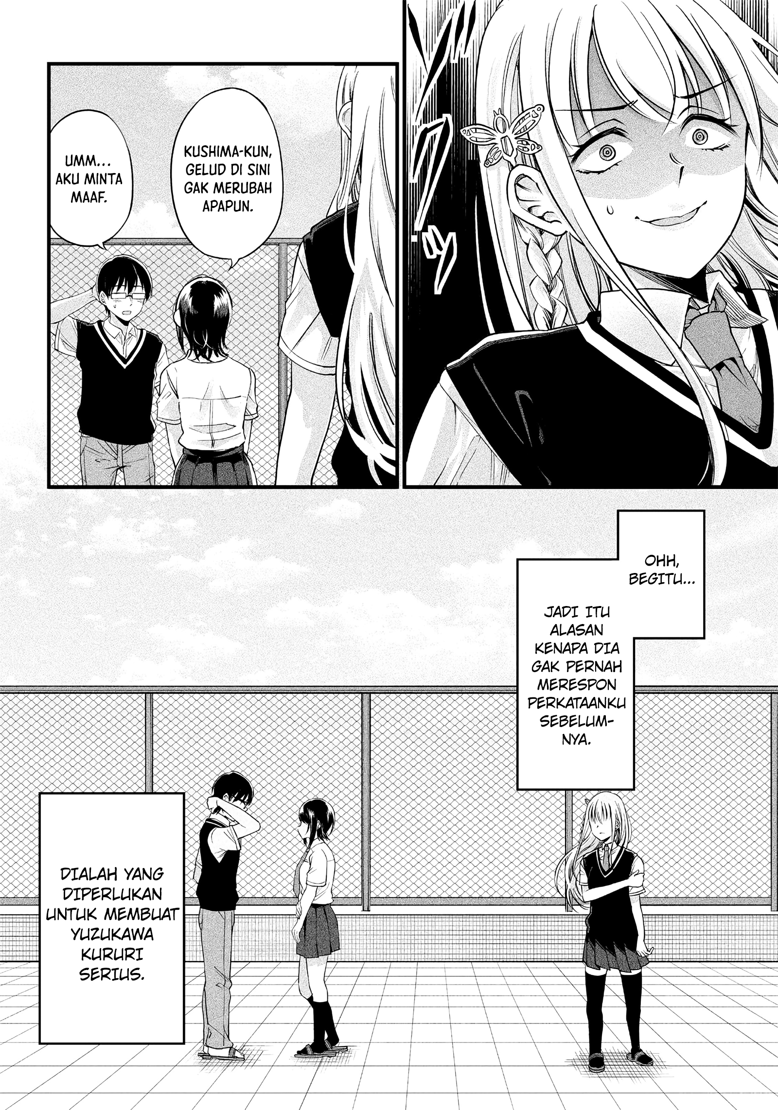 Yuzukawa-san wa, Sasshite Hoshii