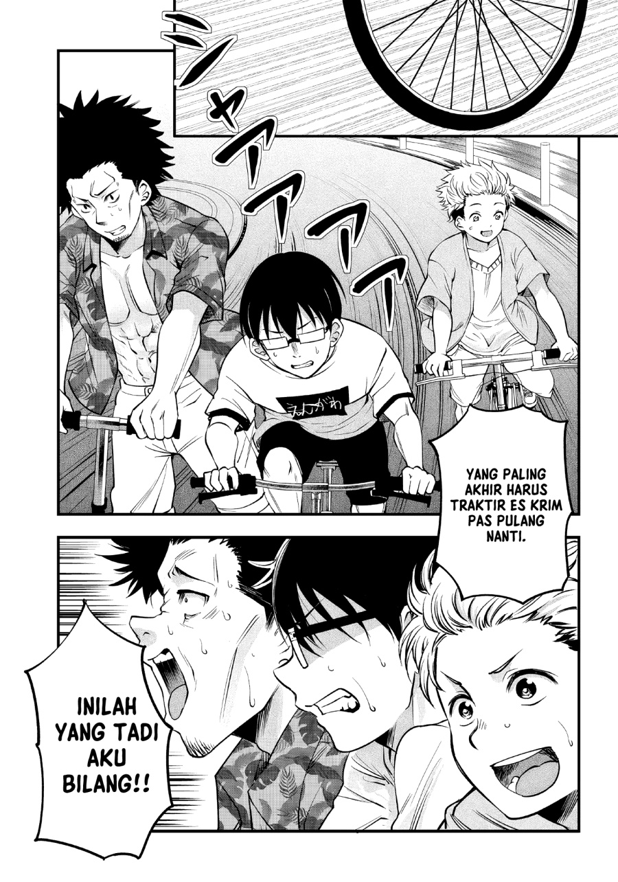 Yuzukawa-san wa, Sasshite Hoshii