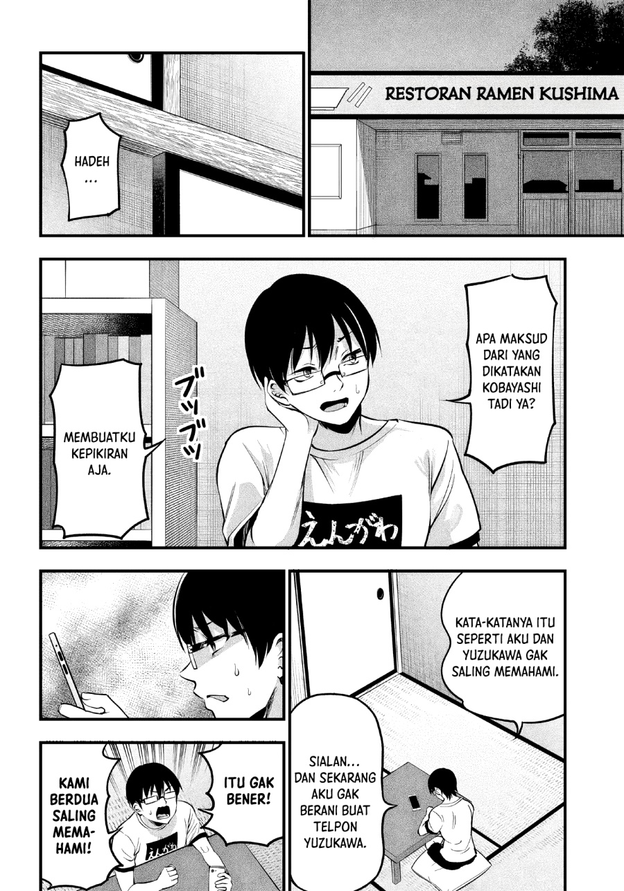Yuzukawa-san wa, Sasshite Hoshii