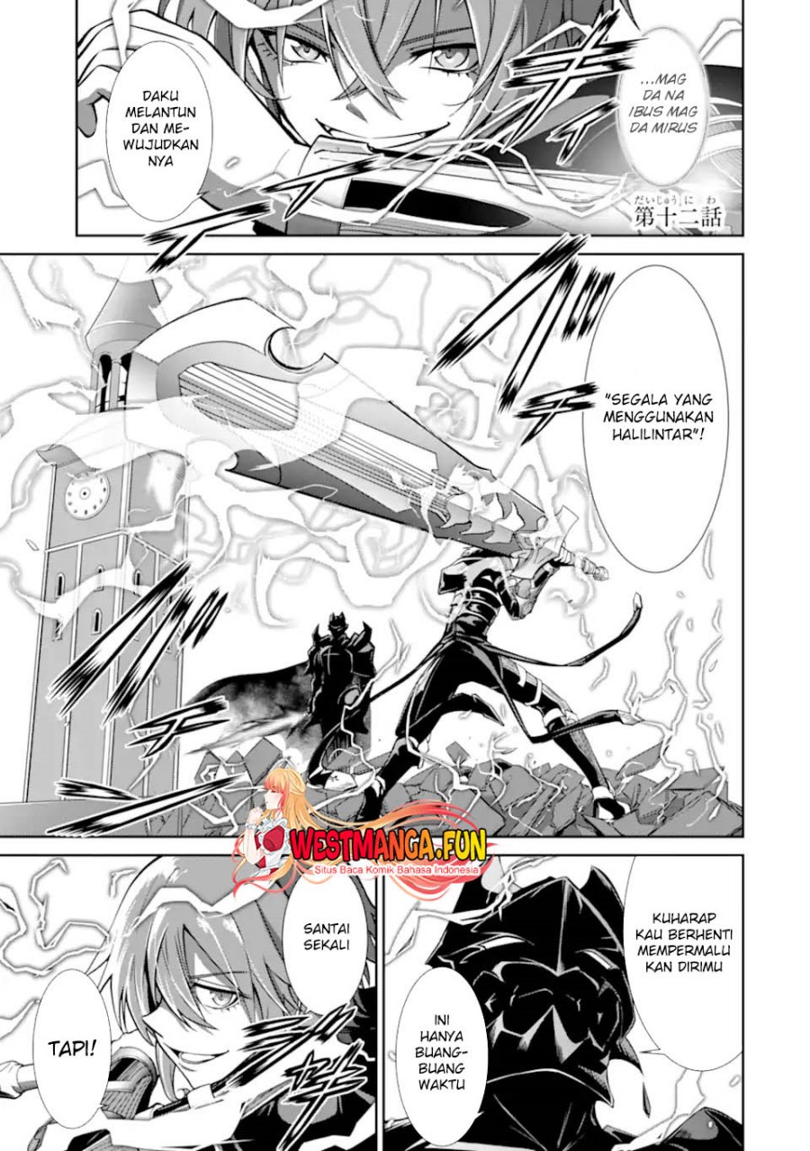 Zettai Maken no Duelist