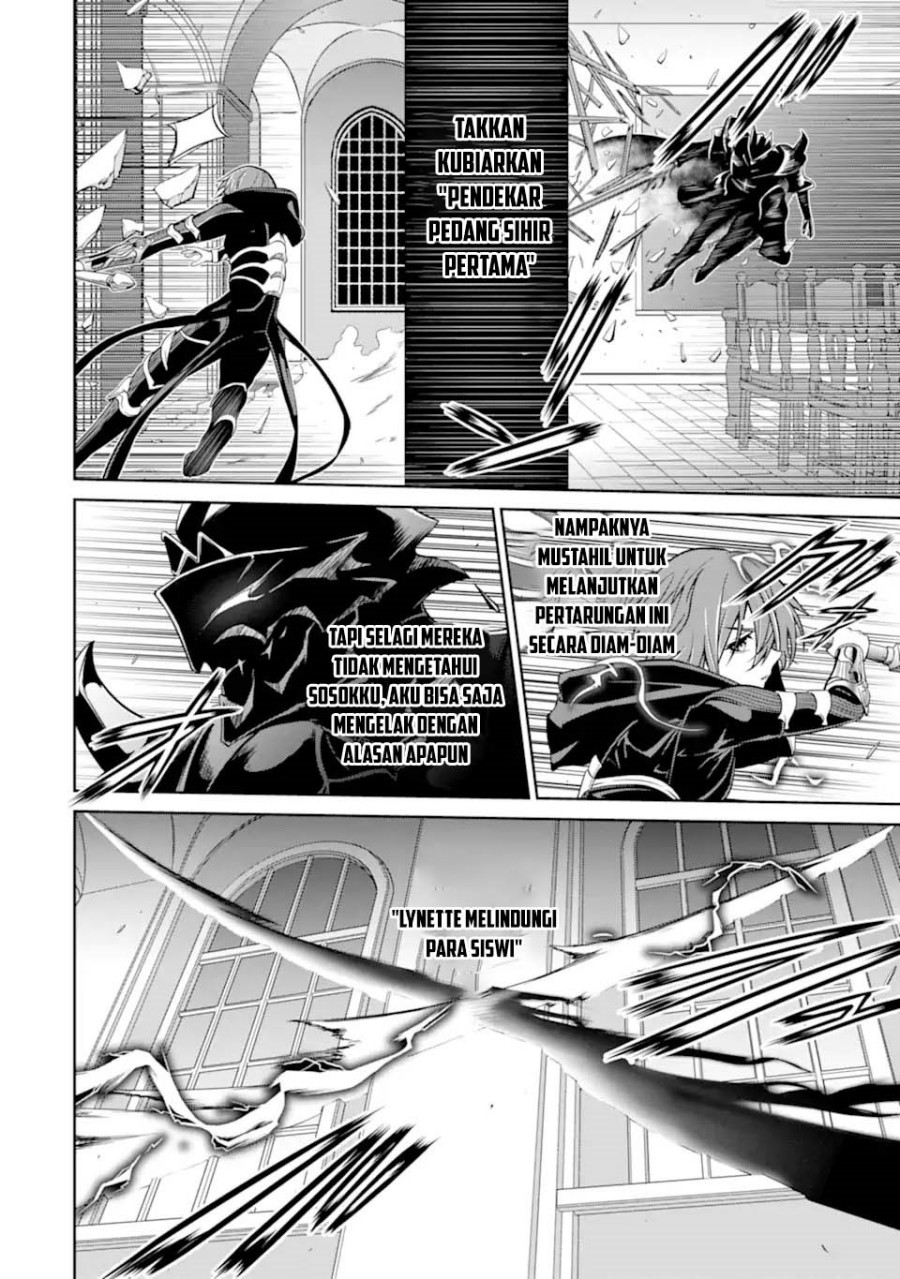 Zettai Maken no Duelist