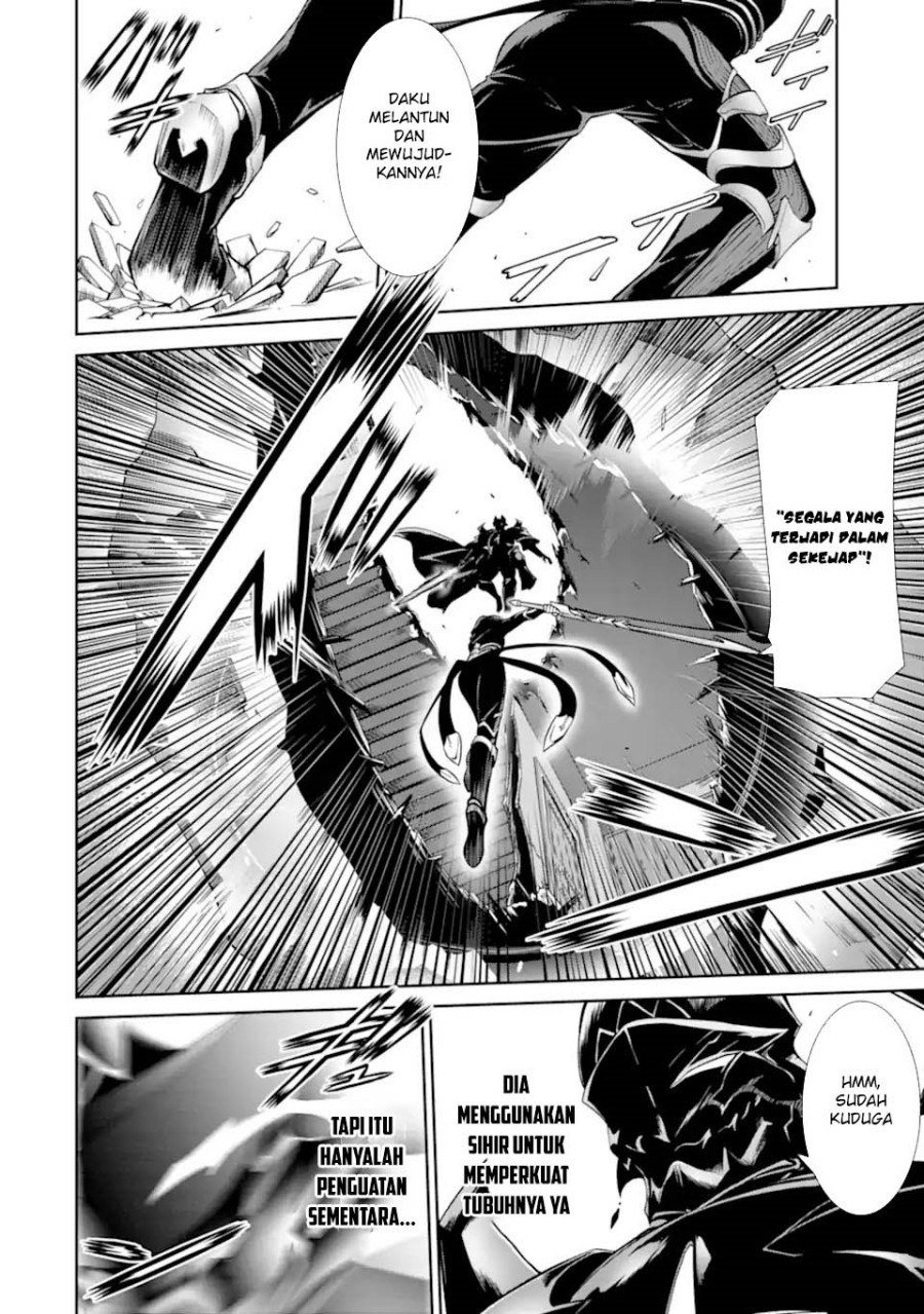 Zettai Maken no Duelist