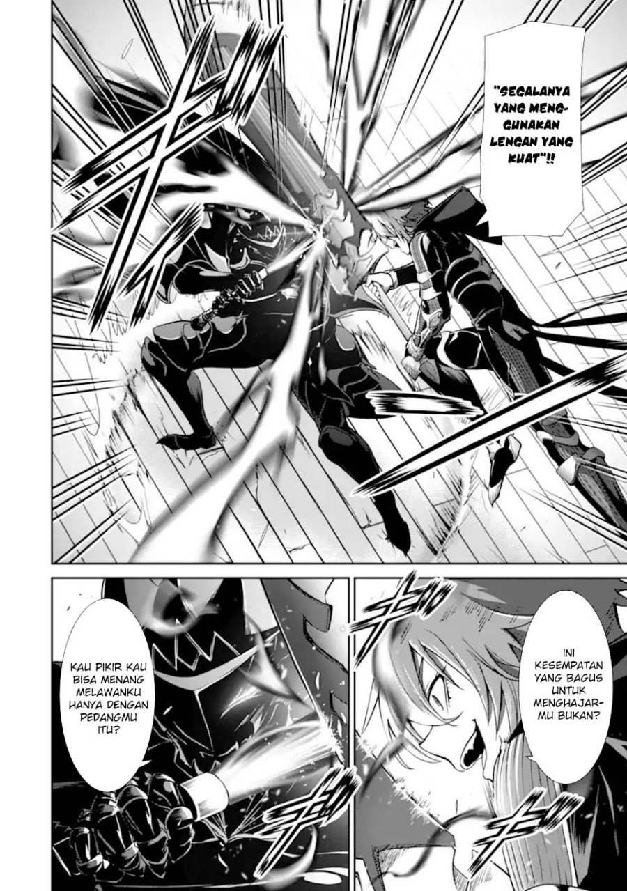 Zettai Maken no Duelist