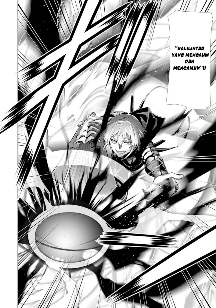 Zettai Maken no Duelist