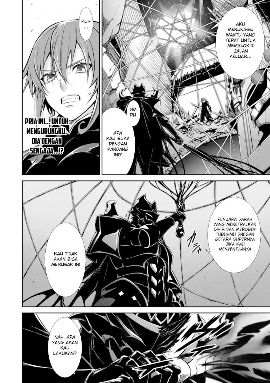 Zettai Maken no Duelist
