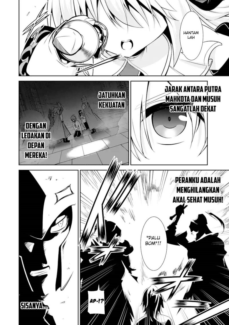 Zettai Maken no Duelist