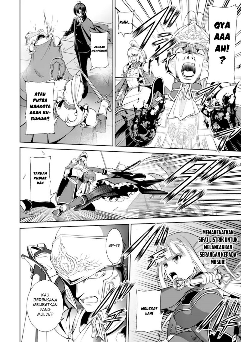 Zettai Maken no Duelist