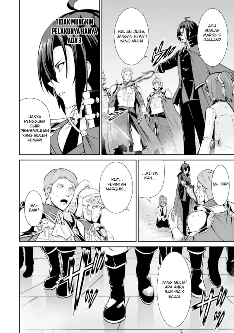 Zettai Maken no Duelist