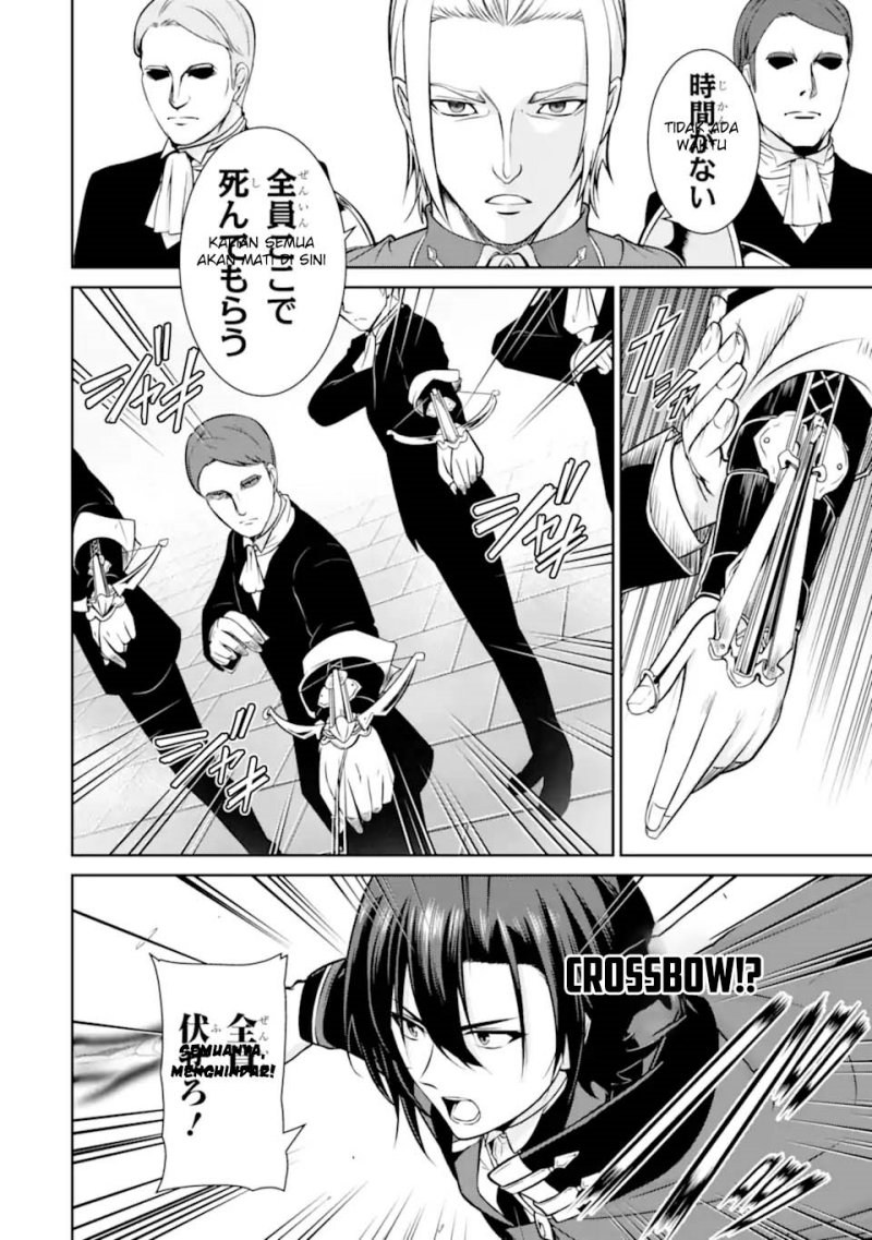 Zettai Maken no Duelist