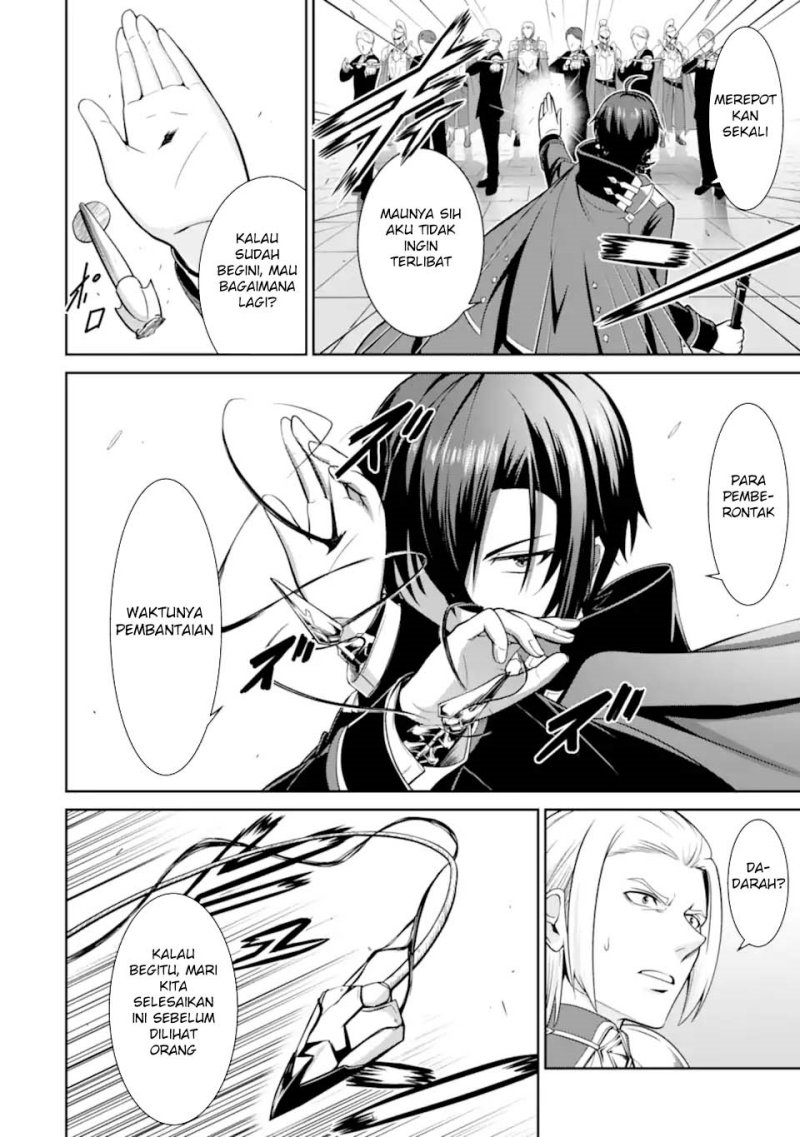 Zettai Maken no Duelist