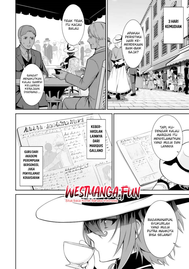 Zettai Maken no Duelist