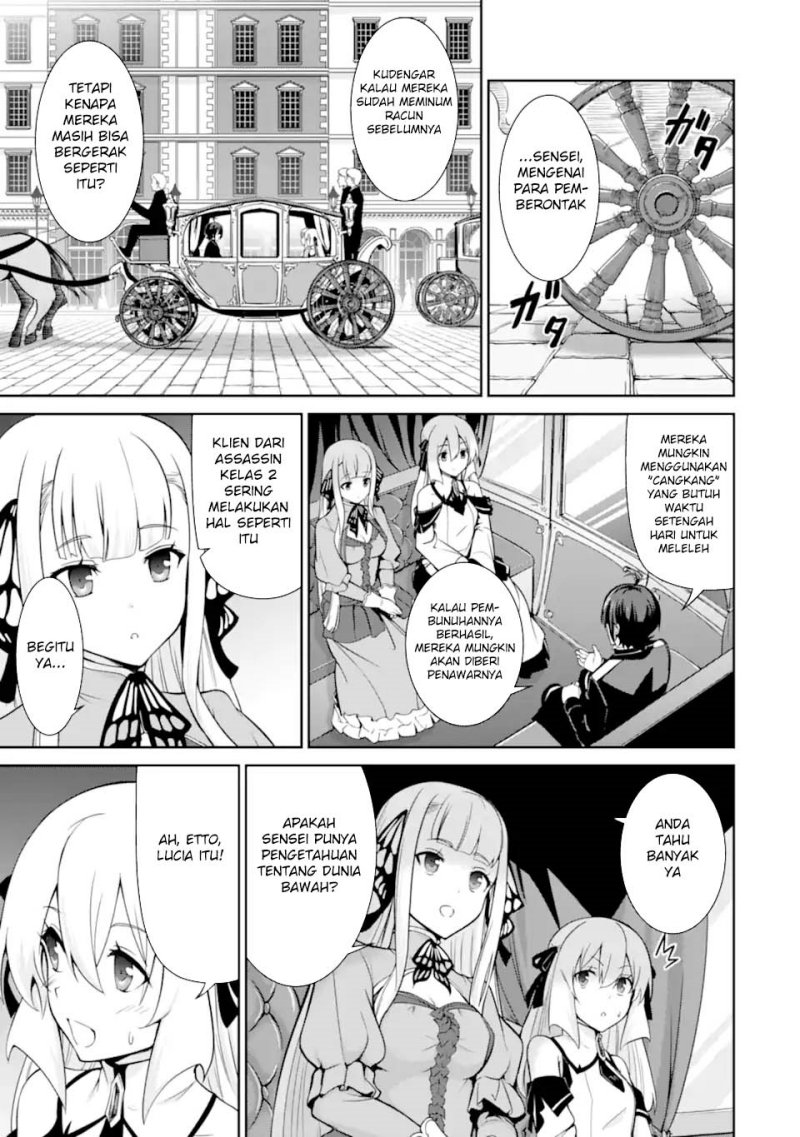 Zettai Maken no Duelist
