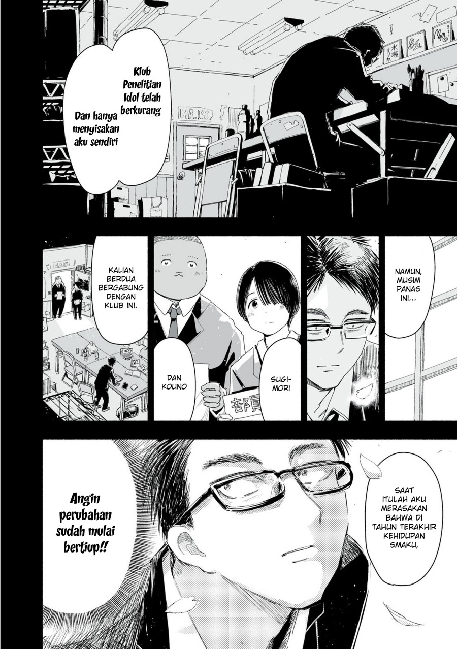 Zutto Seishun Poi desu yo
