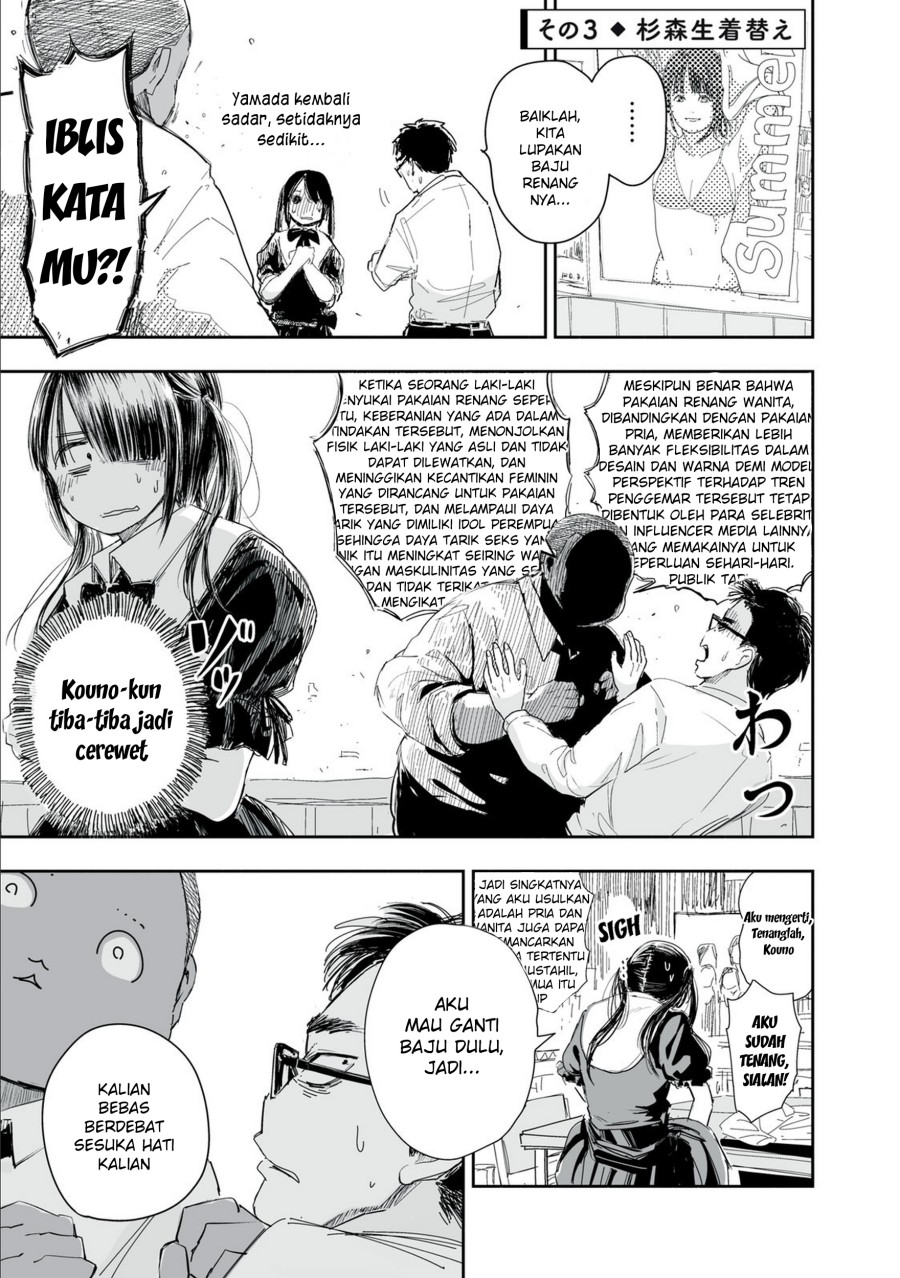 Zutto Seishun Poi desu yo