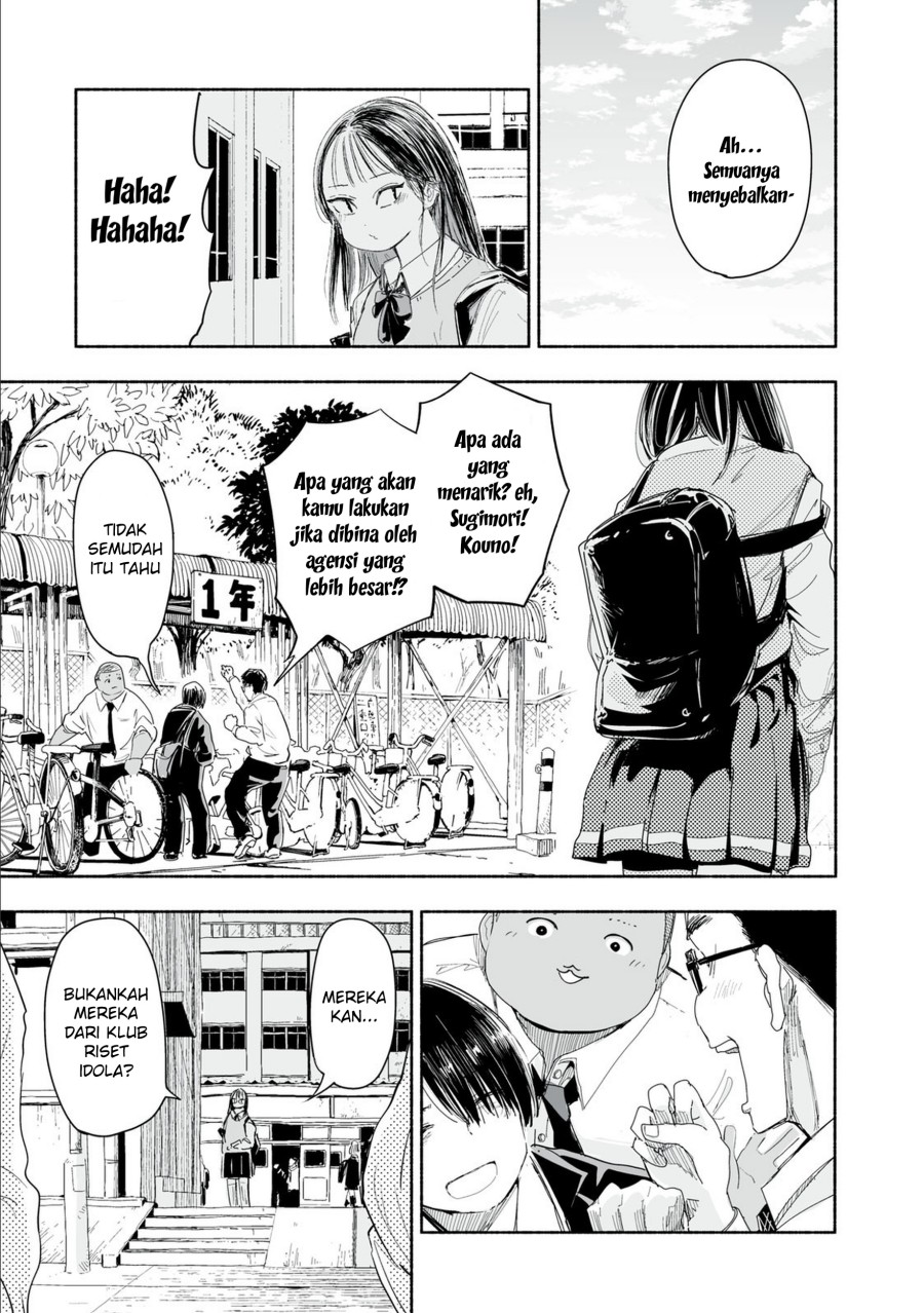 Zutto Seishun Poi desu yo