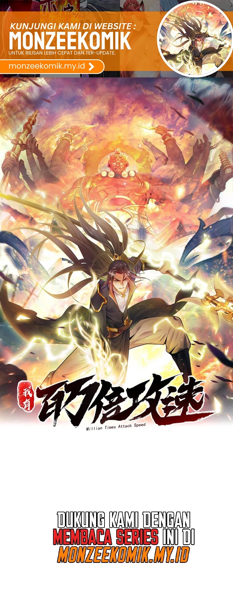 1 Million Times Attack Speed