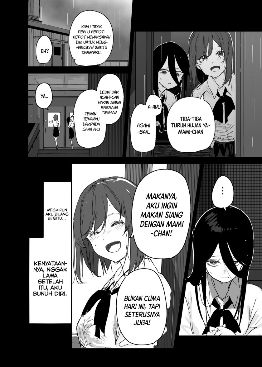 303-Goushitsu no Kami-sama