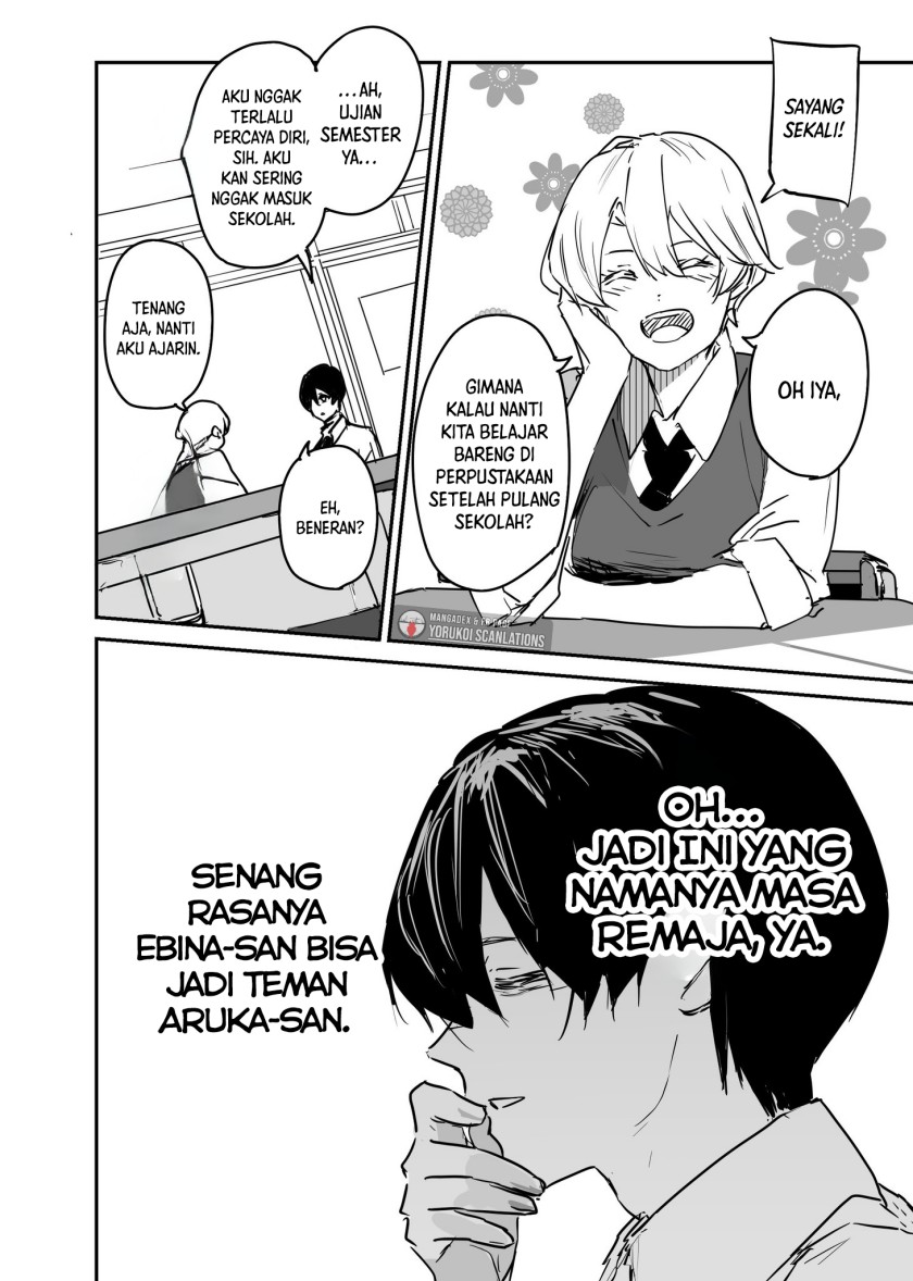 303-Goushitsu no Kami-sama