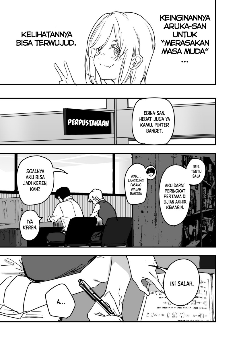 303-Goushitsu no Kami-sama