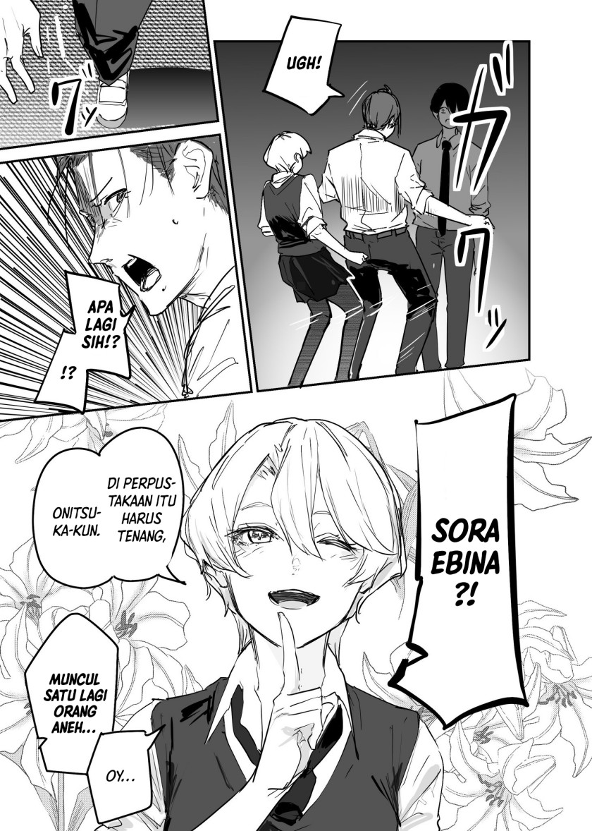 303-Goushitsu no Kami-sama