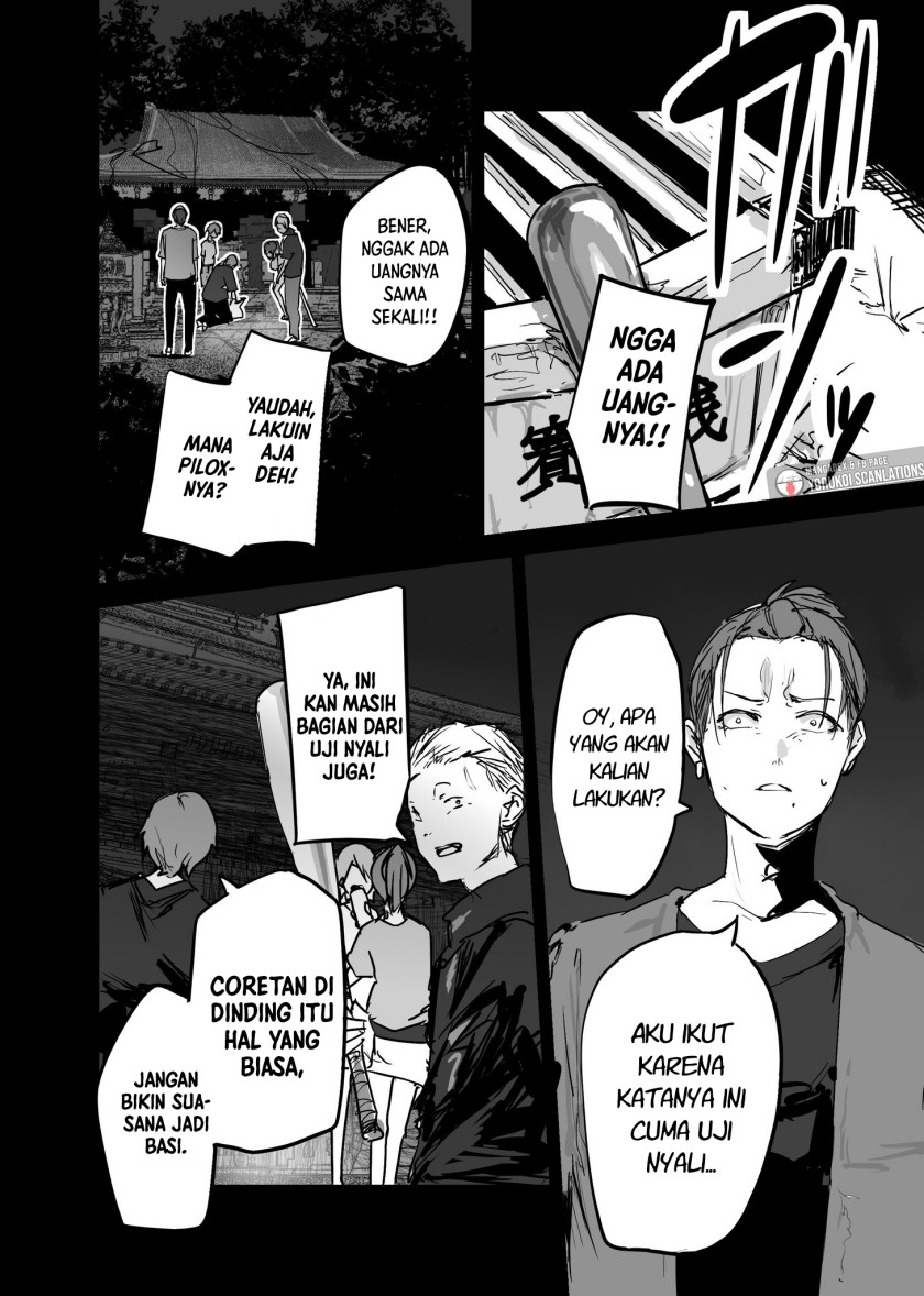 303-Goushitsu no Kami-sama