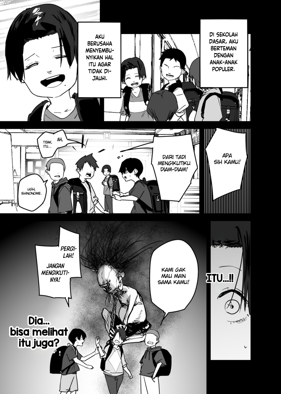 303-Goushitsu no Kami-sama