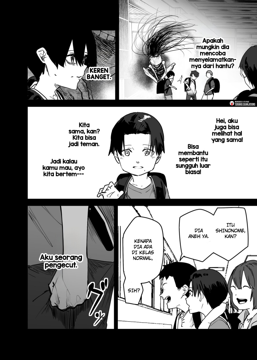 303-Goushitsu no Kami-sama