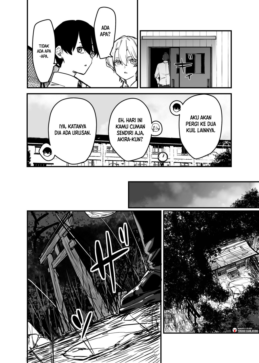 303-Goushitsu no Kami-sama