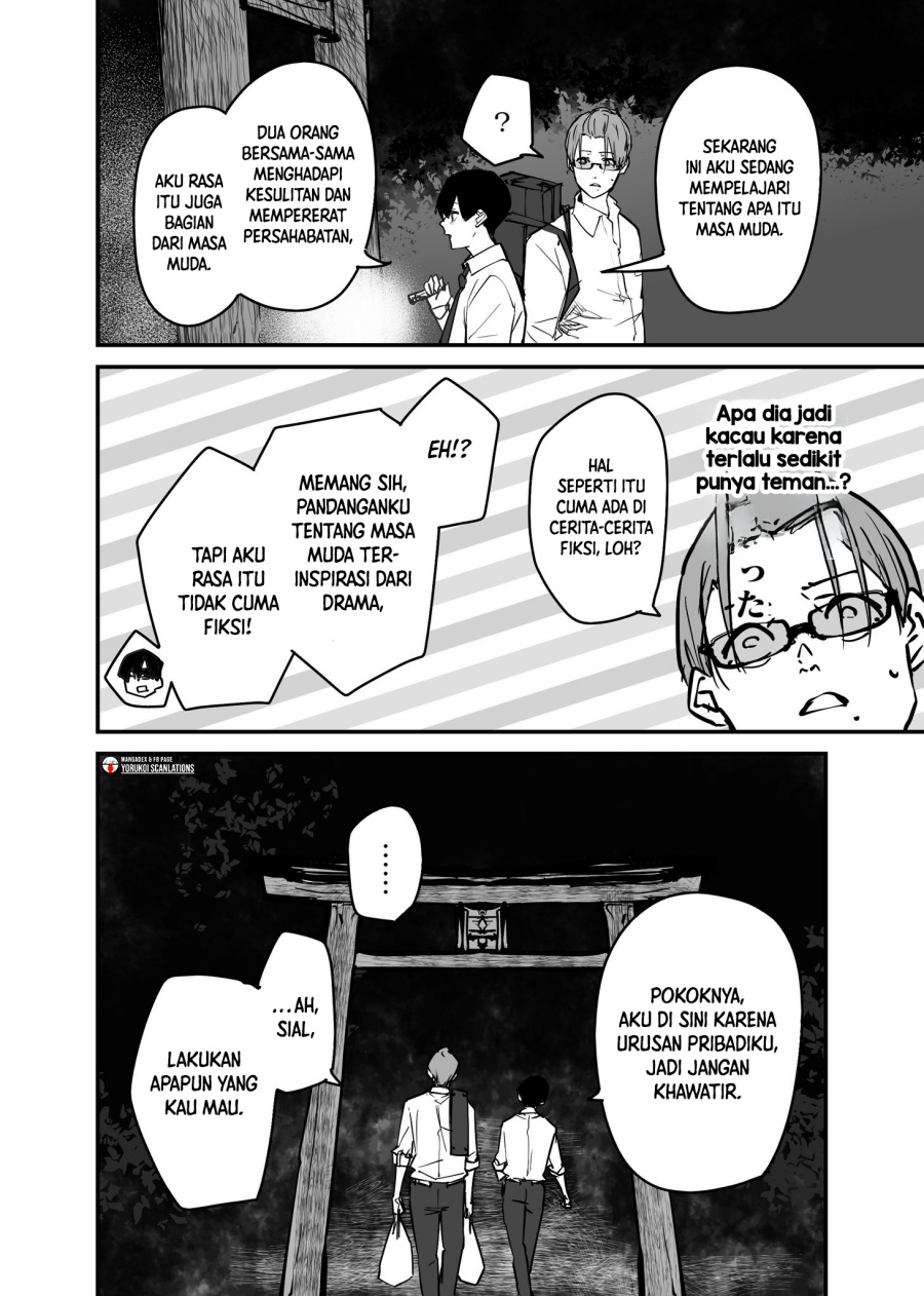303-Goushitsu no Kami-sama