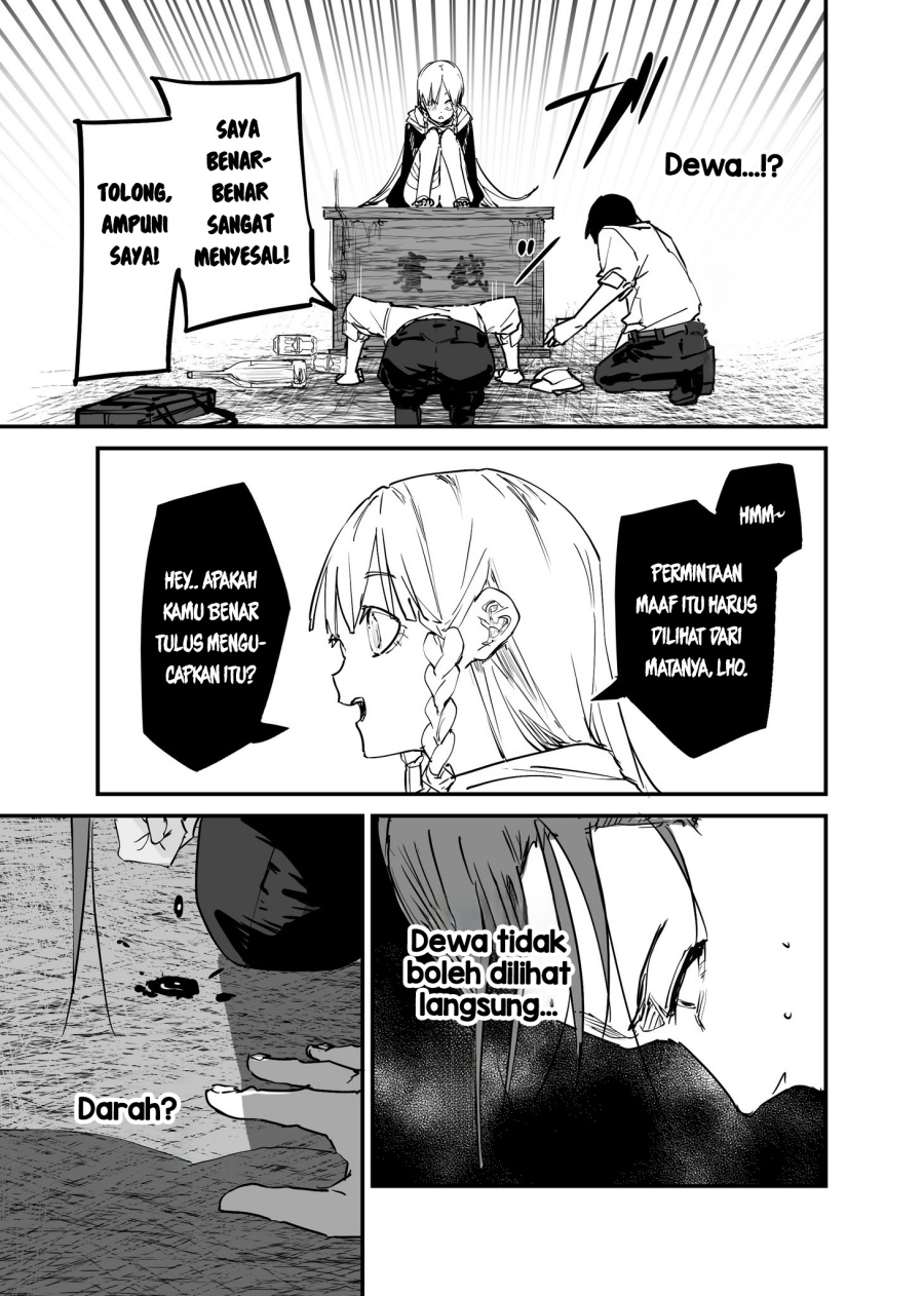 303-Goushitsu no Kami-sama