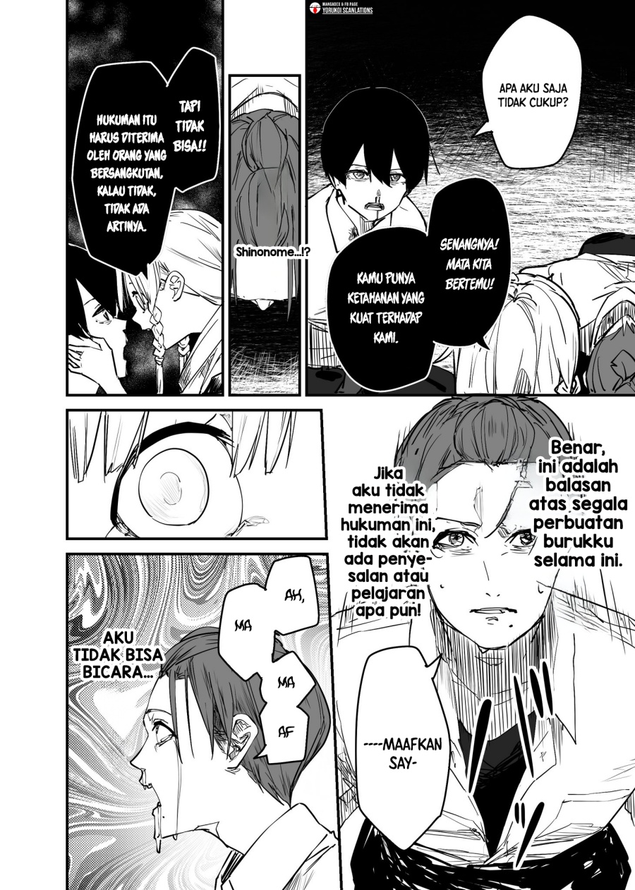 303-Goushitsu no Kami-sama